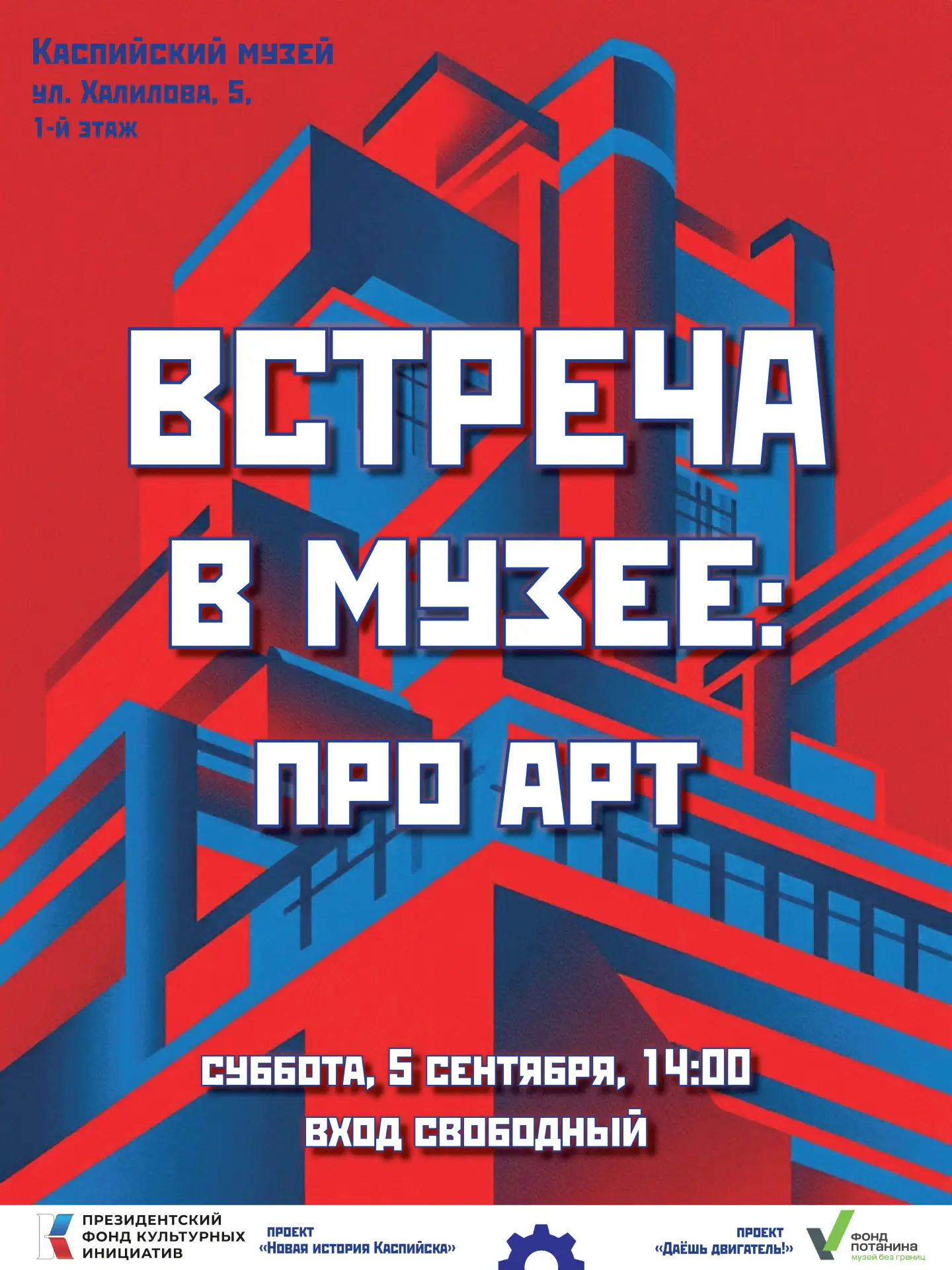 ✨️ В грядущую субботу участникам встречи предстоит важная миссия: рассказать дагестанск...