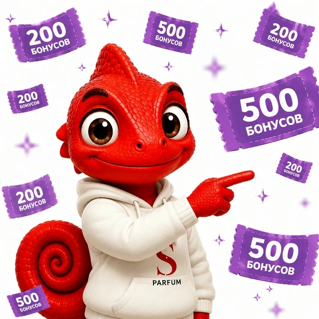 НА ЧТО ПОТРАТИТЬ БОНУСЫ? ДА НА ВСЁ, ЧТО УГОДНО 💜