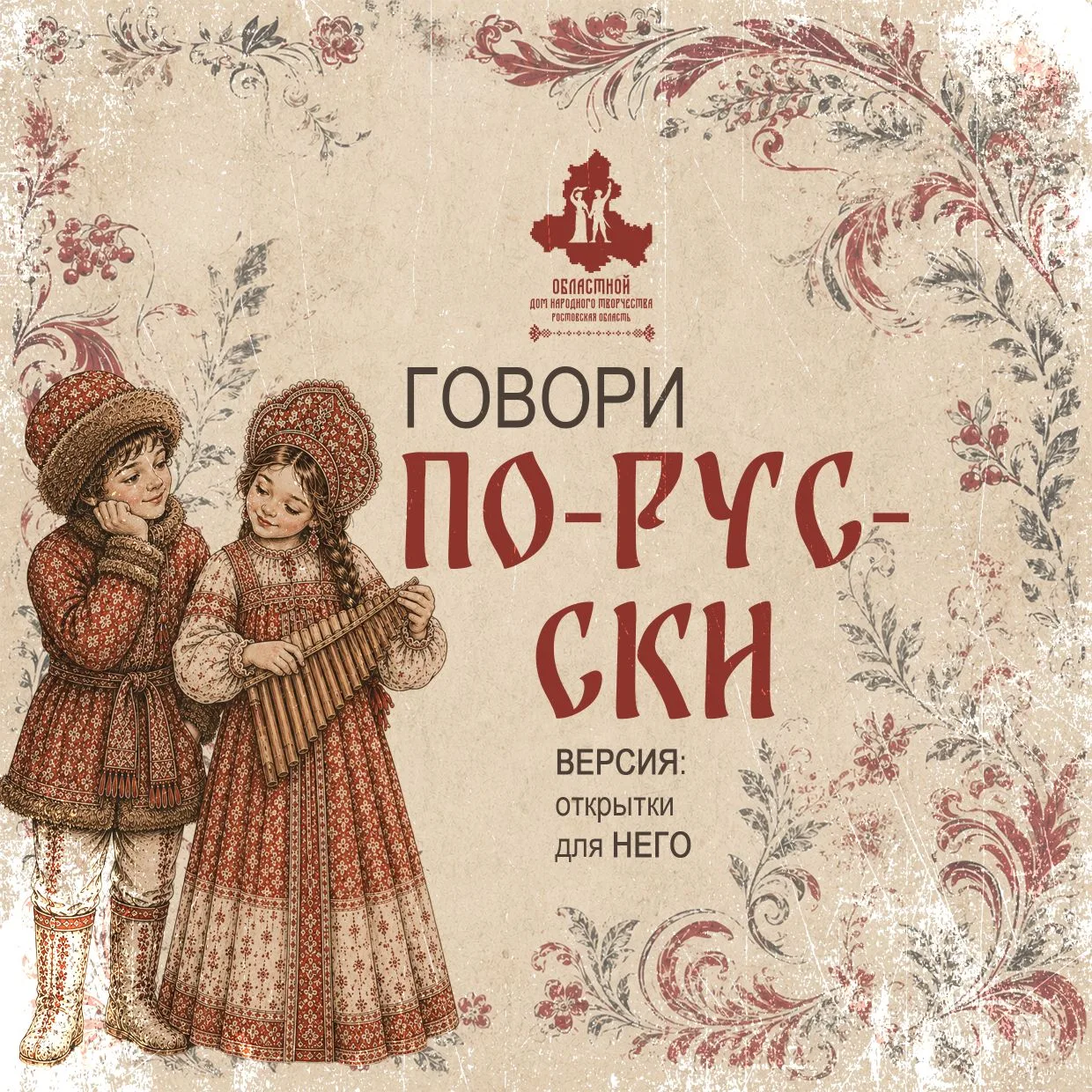 БОГАТЫРЯМ ПОСВЯЩАЕТСЯ 

Наша рубрика расширяет горизонты! ✨

В сегодняшней подборке мы подготовили д