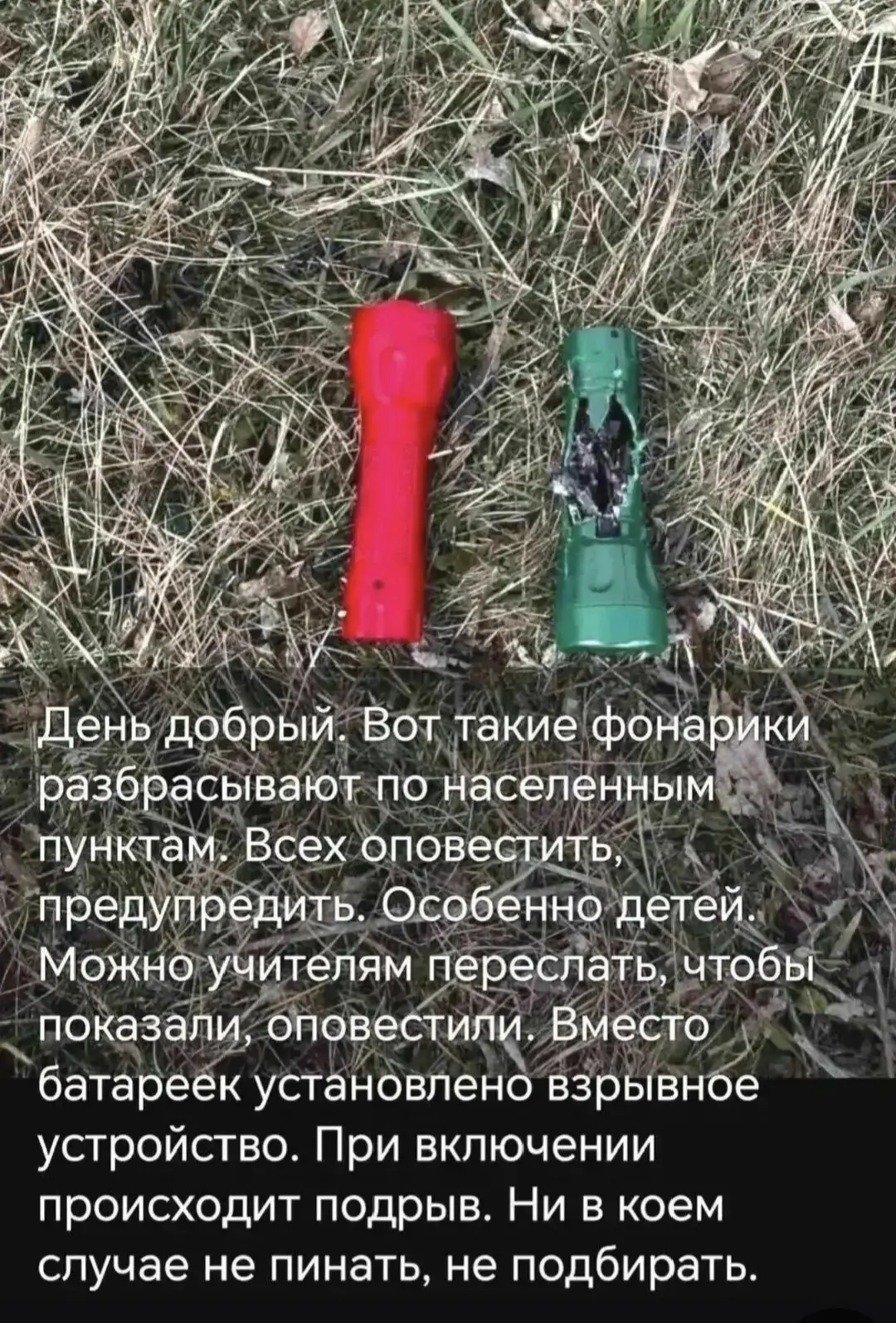 ⚠️ВНИМАНИЕ! ОПАСНОСТЬ РЯДОМ!