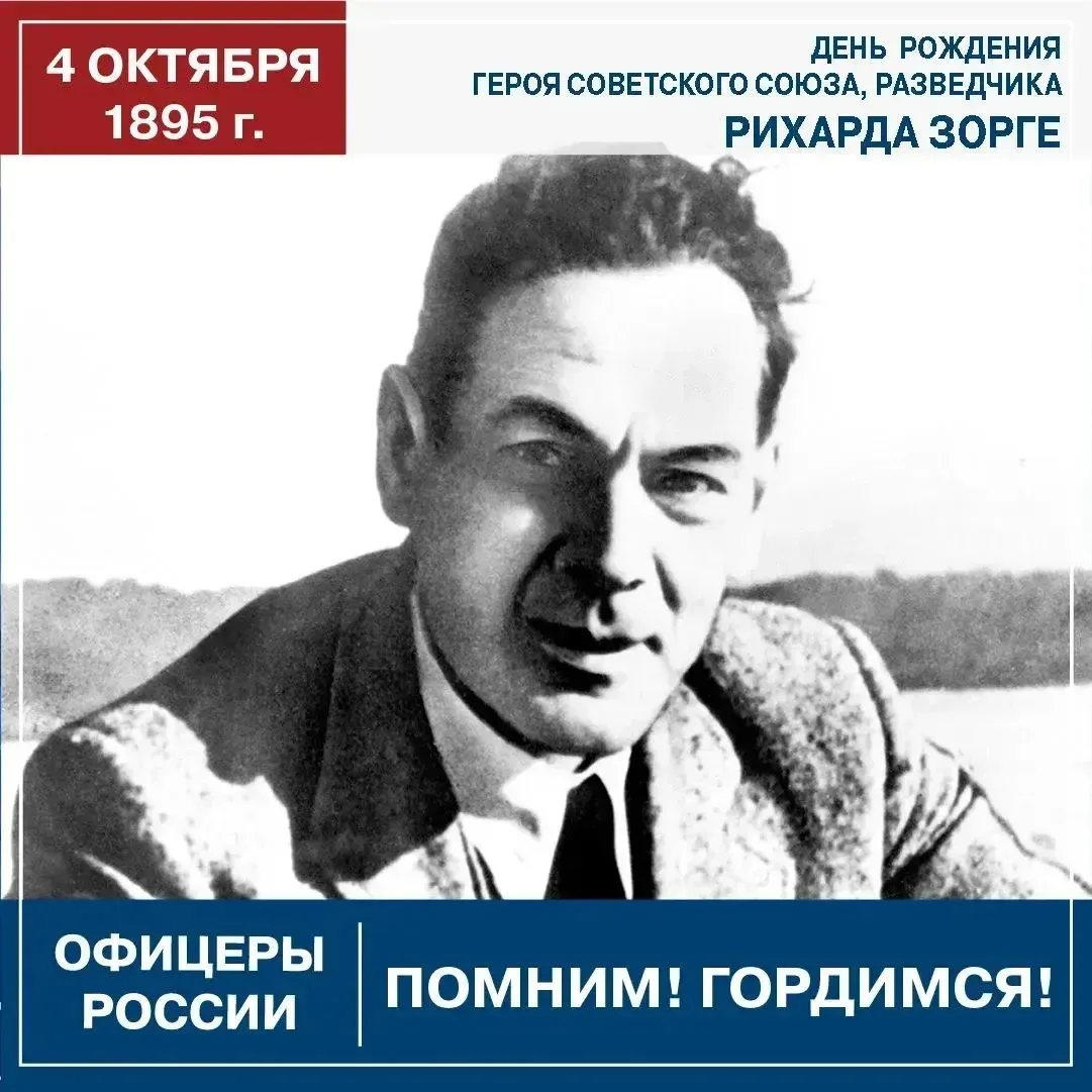 Ранние годы и Первая мировая война
