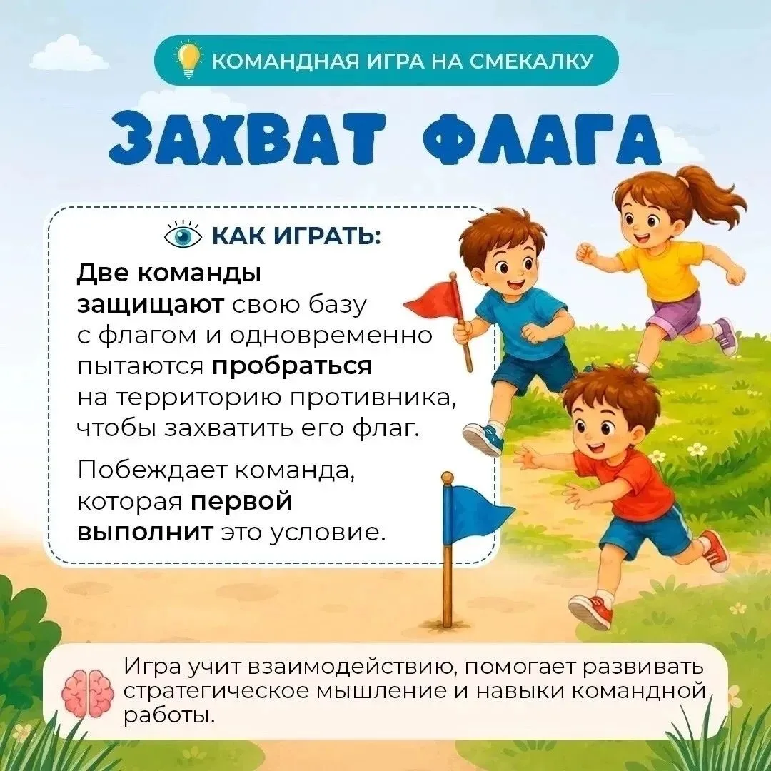 Двор — территория летних игр

Как сделать летние каникулы детей по-настоящему активными и увлекатель