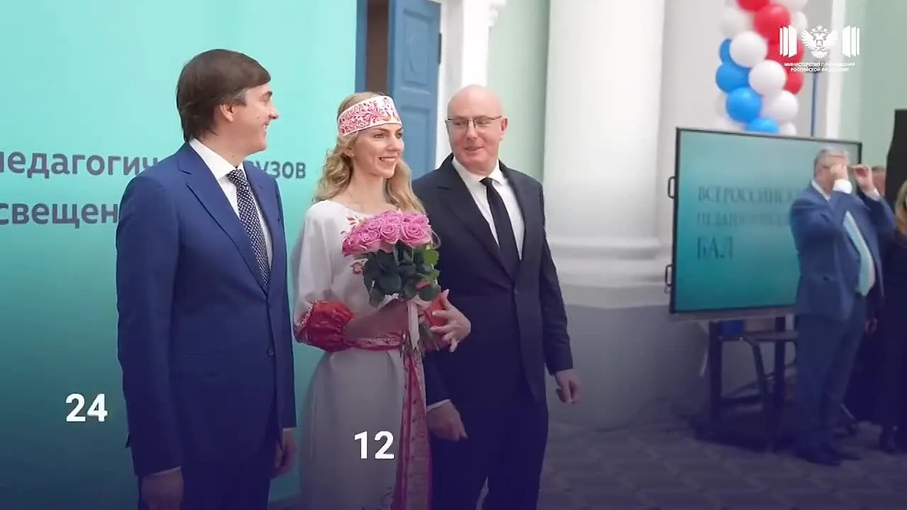 ✅️ Поздравление министра просвещения РФ Сергея Сергеевича Кравцова с Днем знаний 📚