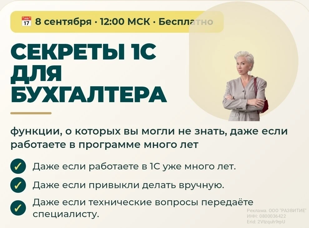 10 лет в 1С, а эти 3 кнопки вы всё равно не знаете? Зря, всё гораздо проще!
