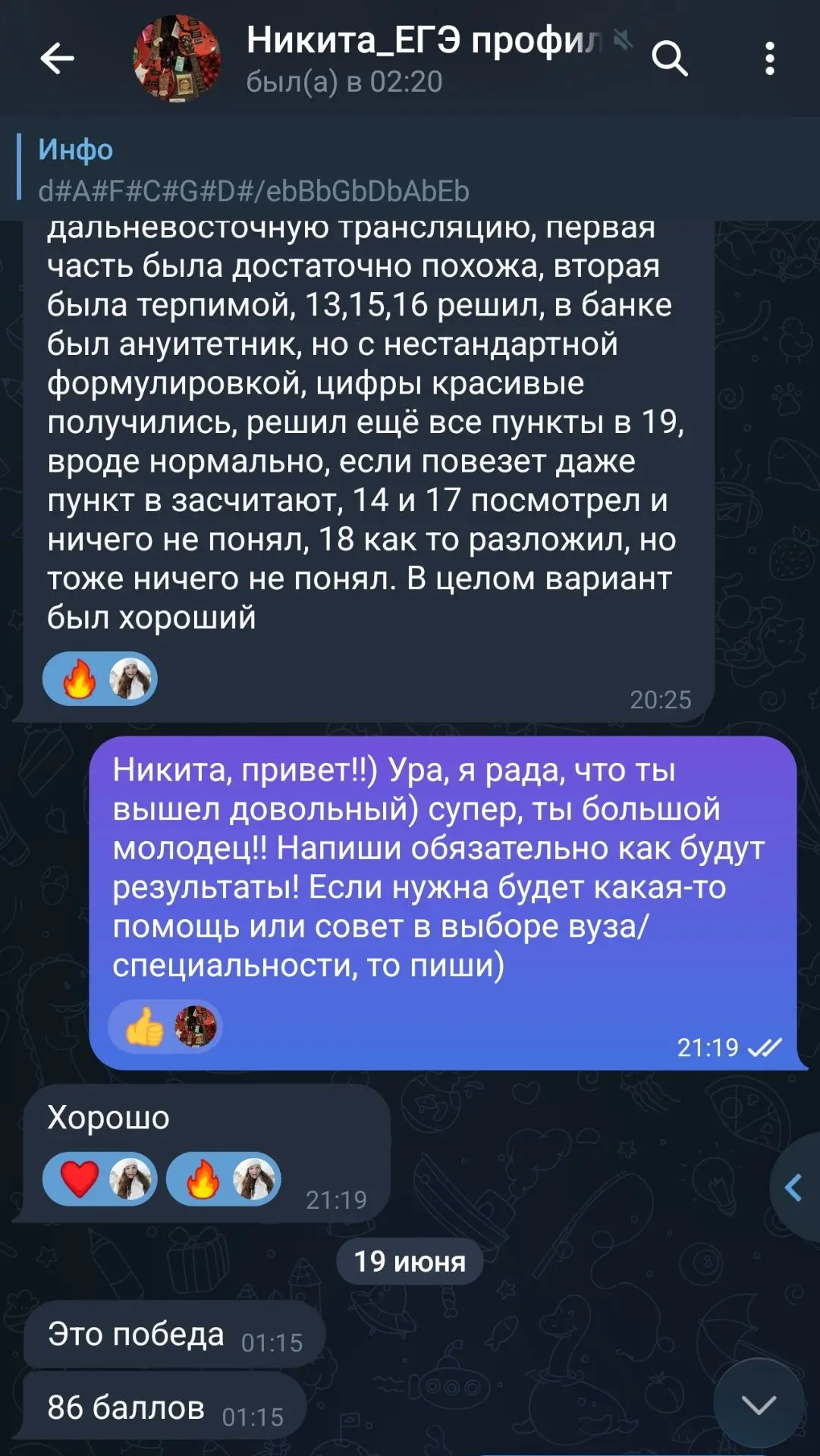 Медиа публикации