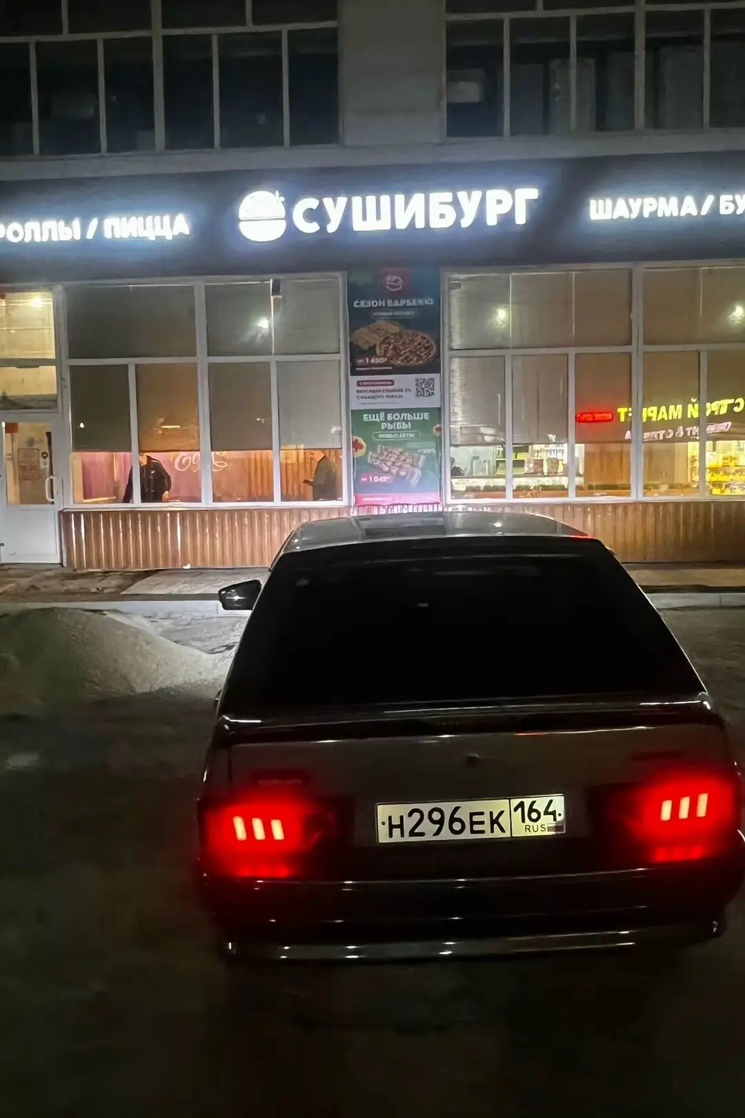 Всех приветствую продаю свой автомобиль ваз 2114 супер авто на шеснаре движок работает ...