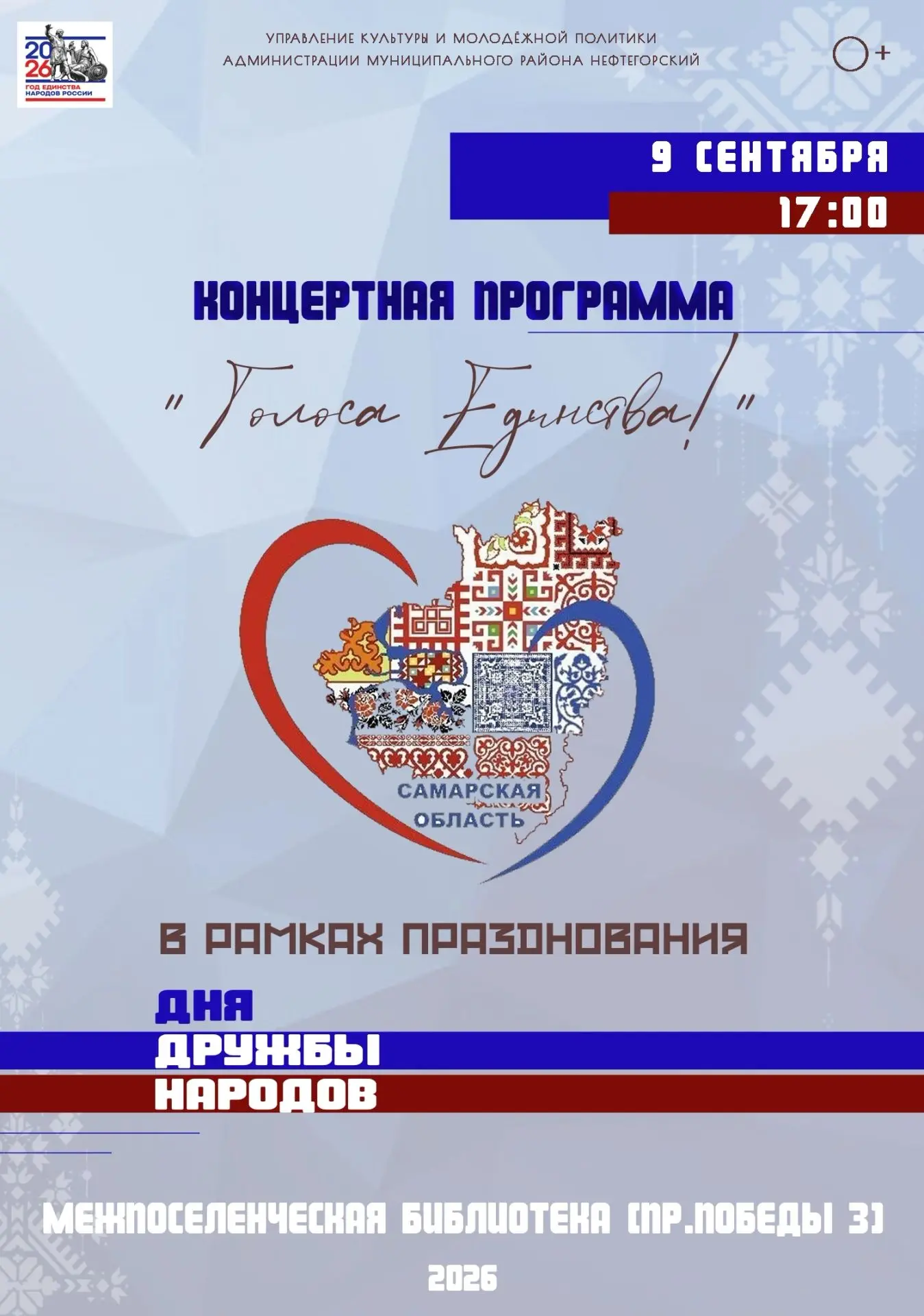 🥰УЖЕ ЗАВТРА🥰