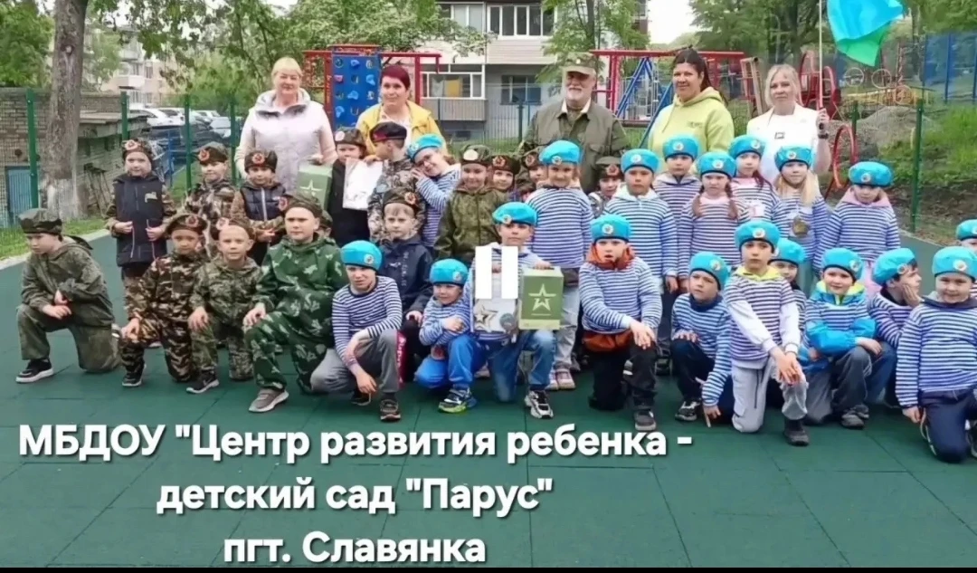 Ромашковый привет или как дружба соединяет города