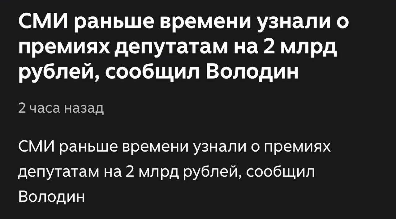 Ну блиииин, сюрприз испортили(
