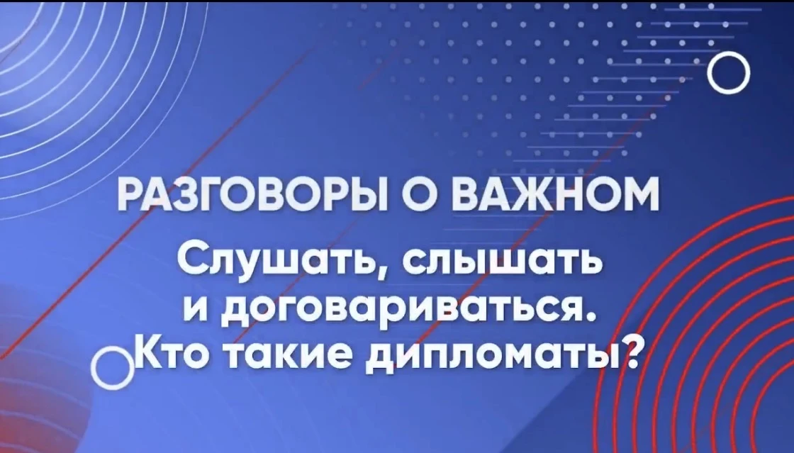 9.02.2026 г.  🇷🇺Сегодня, как и всегда по понедельникам в нашей школе прошла церемония выноса флага и