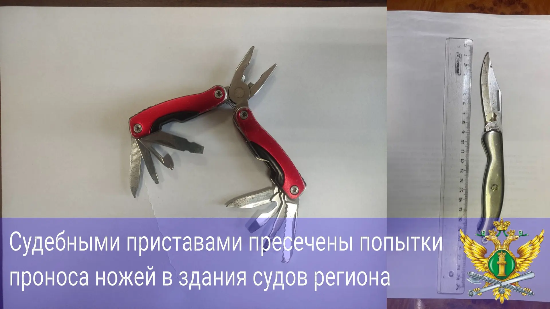 ❗В августе 2026 года жители областного центра предприняли несколько попыток пронести пр...
