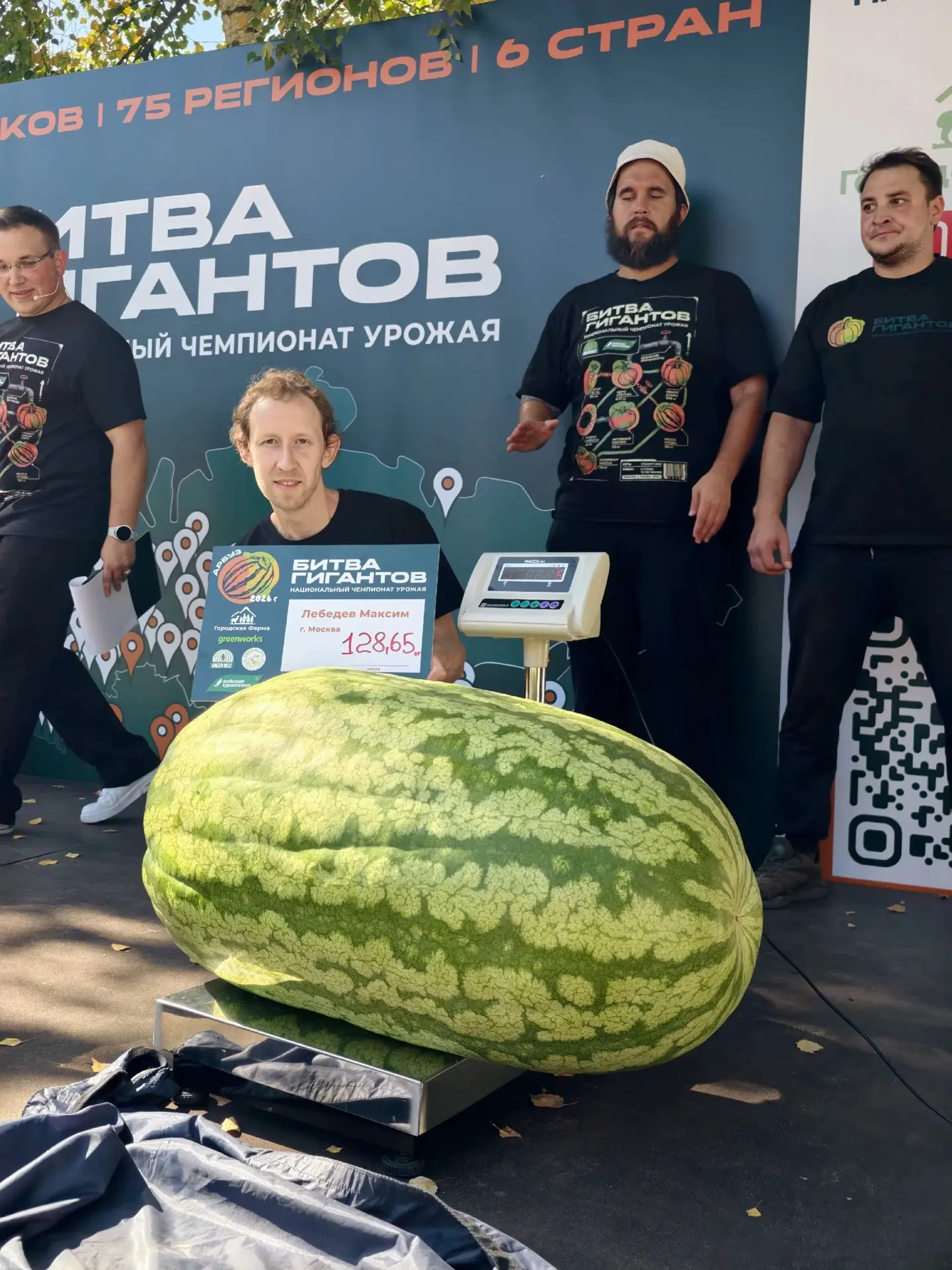 АААААААААРБУЗ 🤯