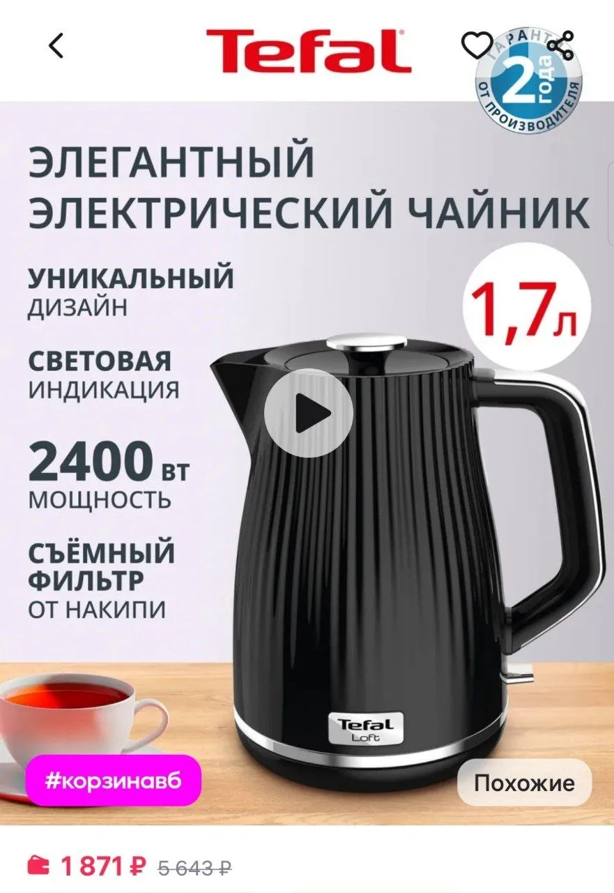 ⁣⁣⁣⁣⁣https://www.wildberries.ru/catalog/203244384/detail.aspx?size=327463388