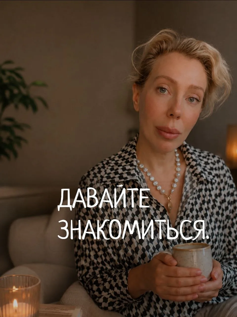 Дорогие участницы моего канала… хочу пригласить вас на бесплатную ознакомительную сесси...
