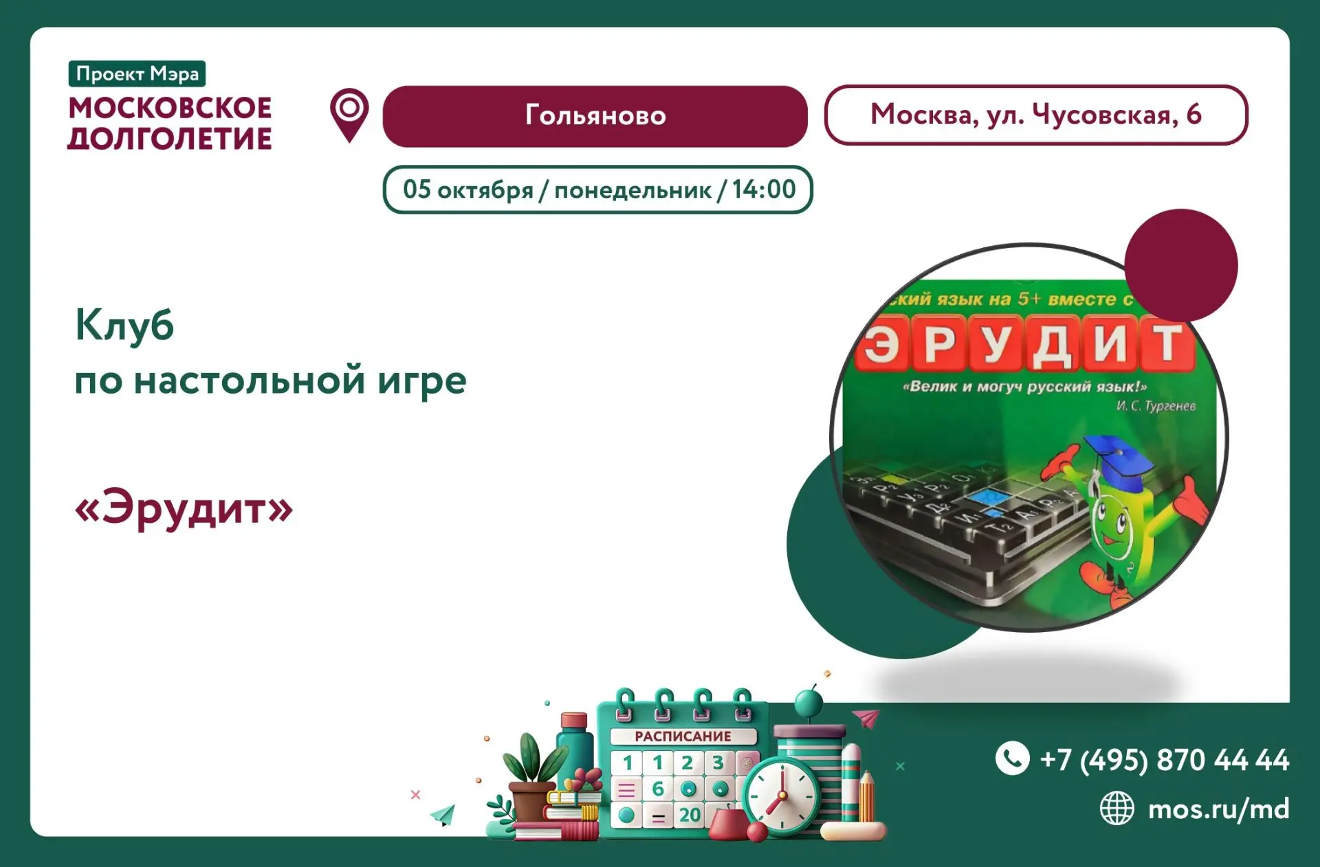 Дорогие друзья! ✨