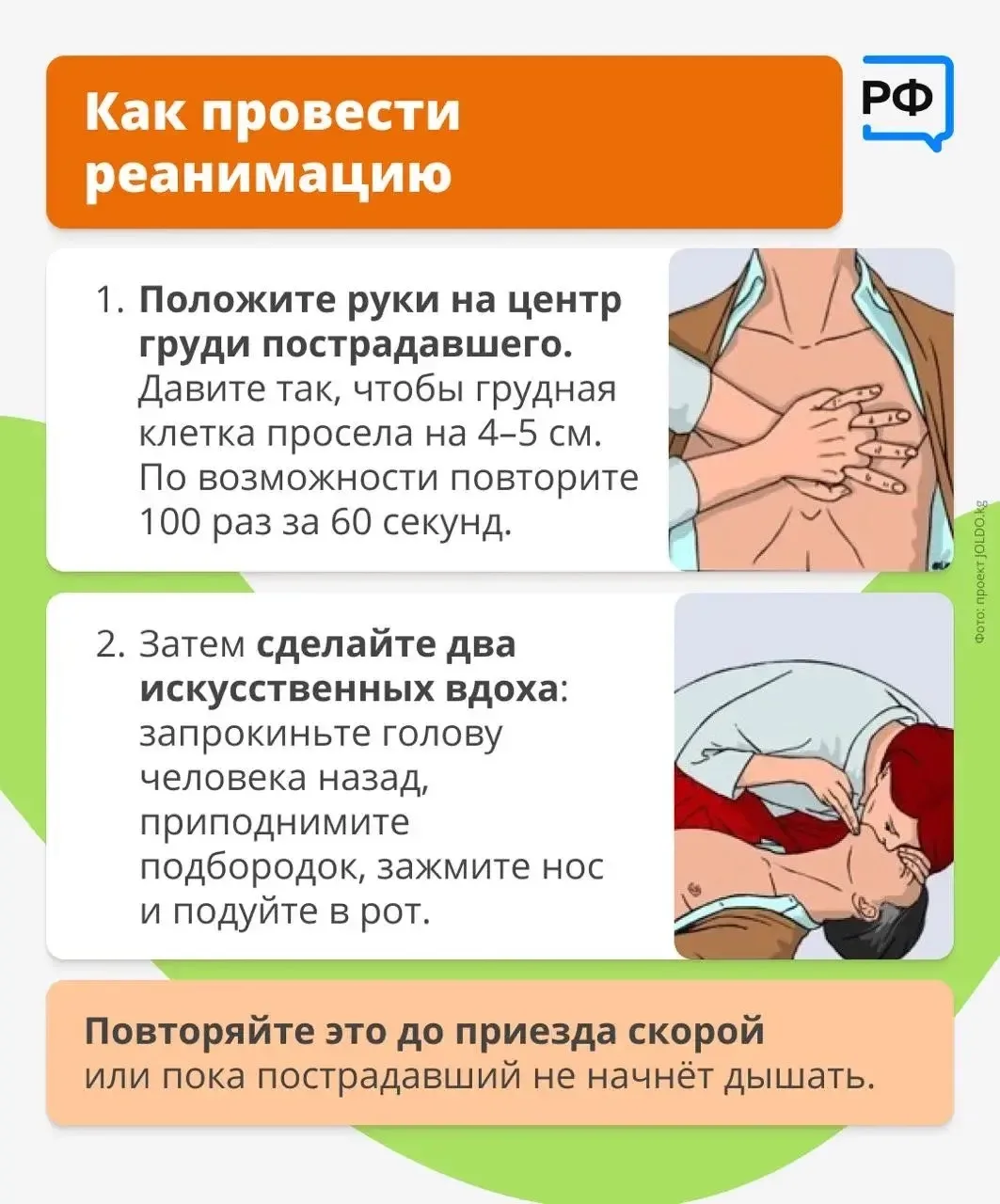 🔌Никогда не заряжайте телефон в ванной: это смертельно опасно!