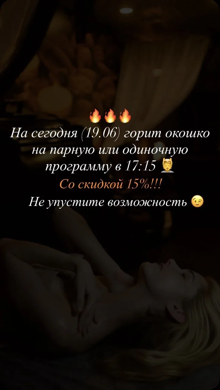Звоните для записи: 
89082120274 📞
