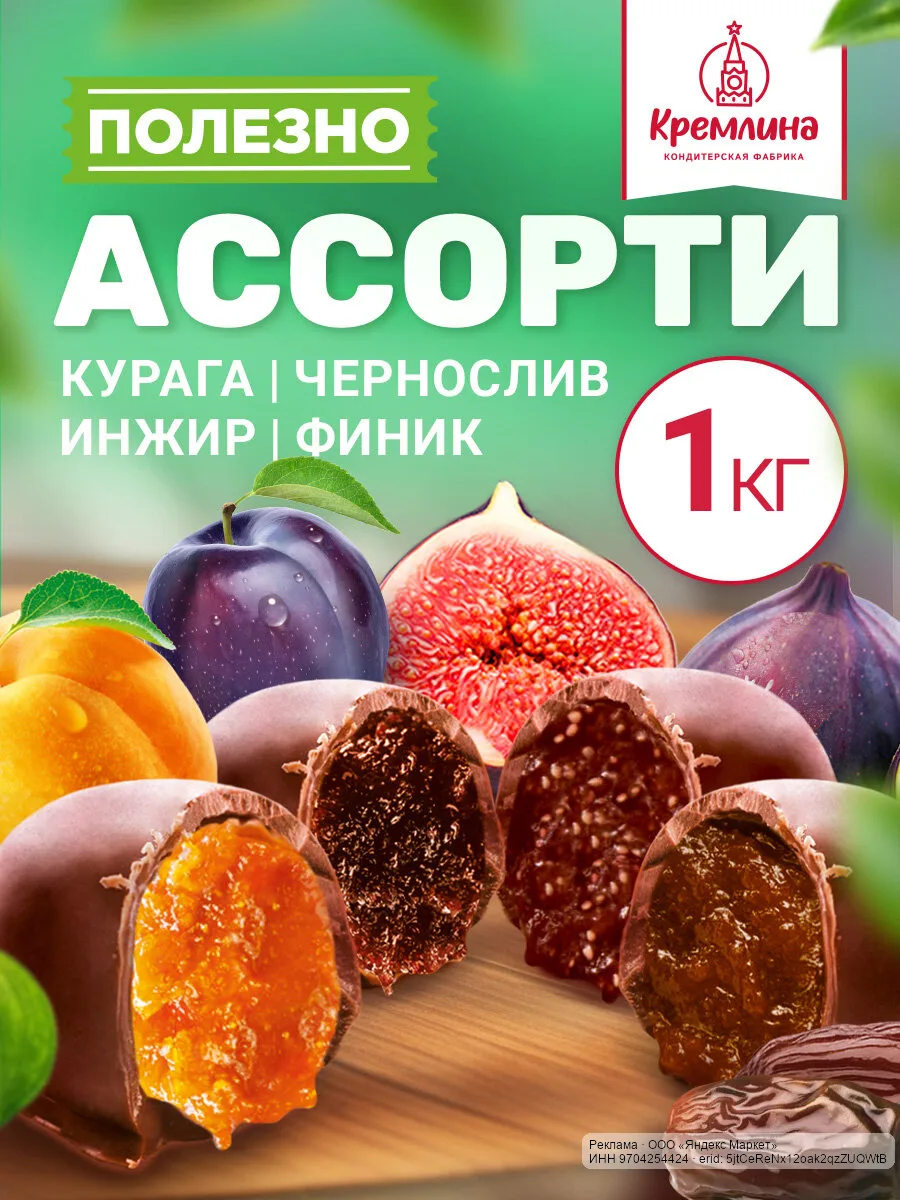 🟡 Яндекс Маркет