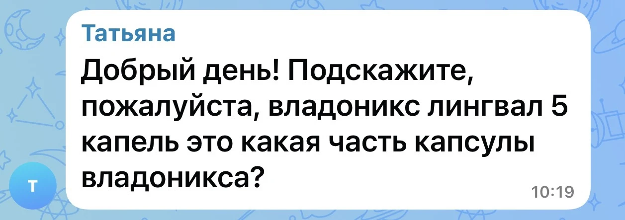 1/3 капсулы 💊