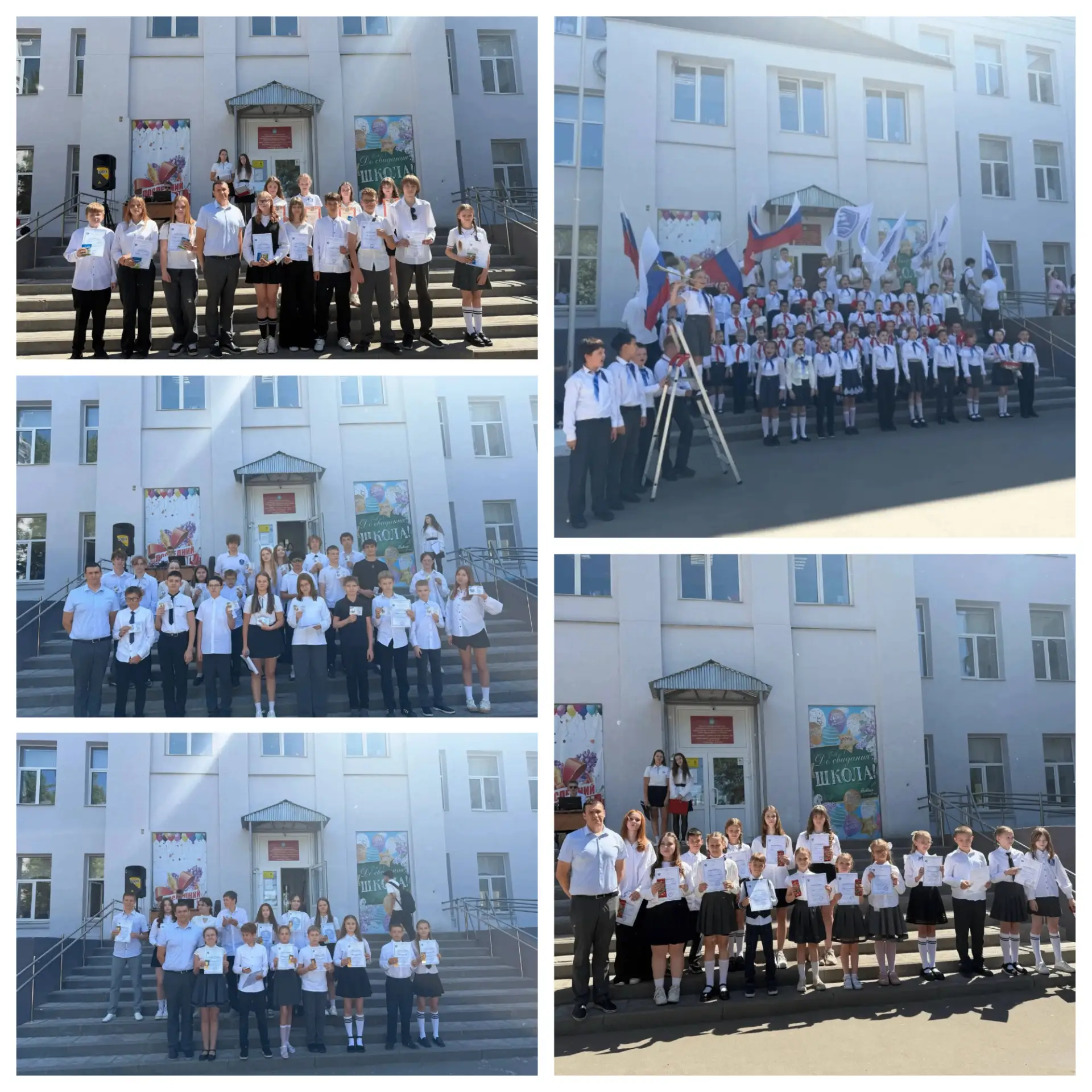 🌟Сегодня в нашей школе отгремели заключительные линейки!   Мы чествовали тех, кто весь год доказывал