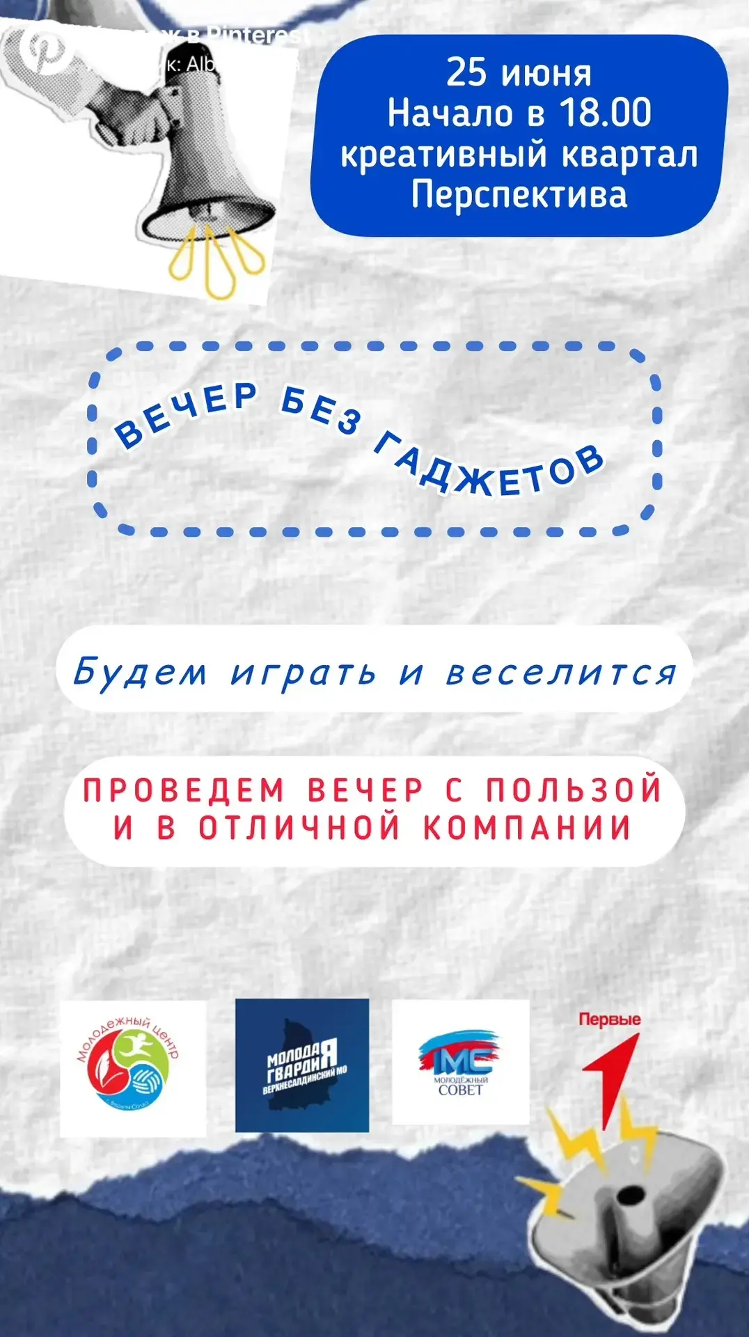 Завтра 25.06 наш креативный квартал "Перспектива" превращается в центр развития и живог...