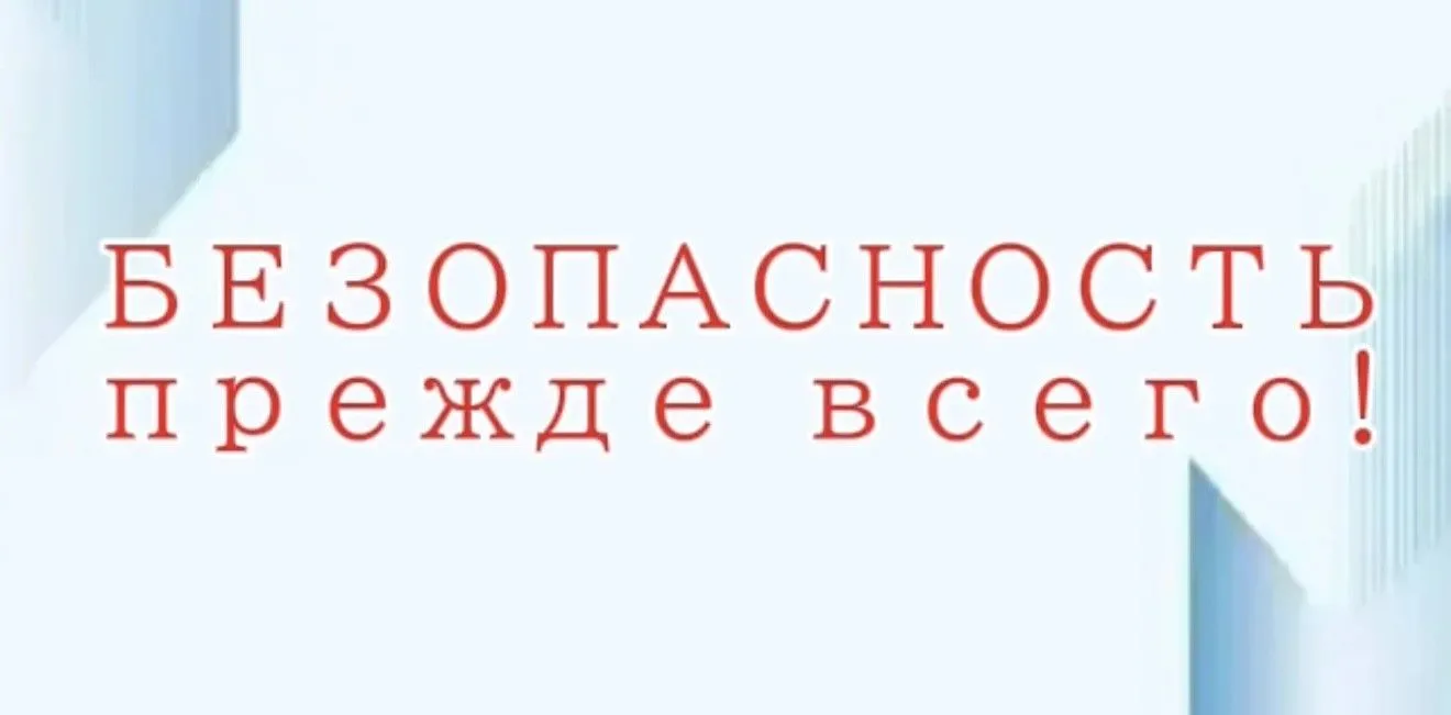 Уважаемые жители и гости Твери!
