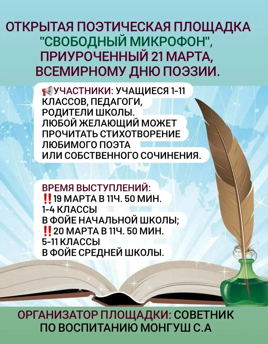 Добрый день, уважаемые родители! Мы рады пригласить вас принять участие в нашем меропри...