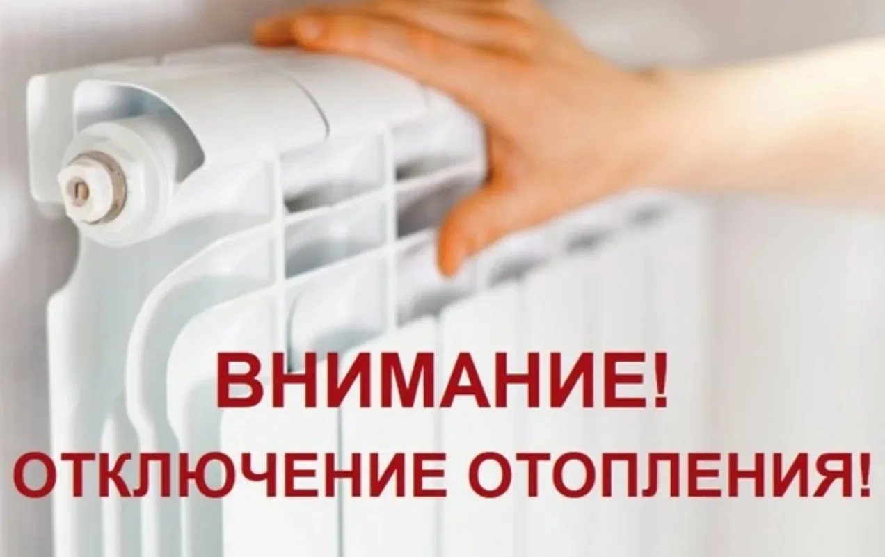 ❗К сведению жителей Звениговского района.