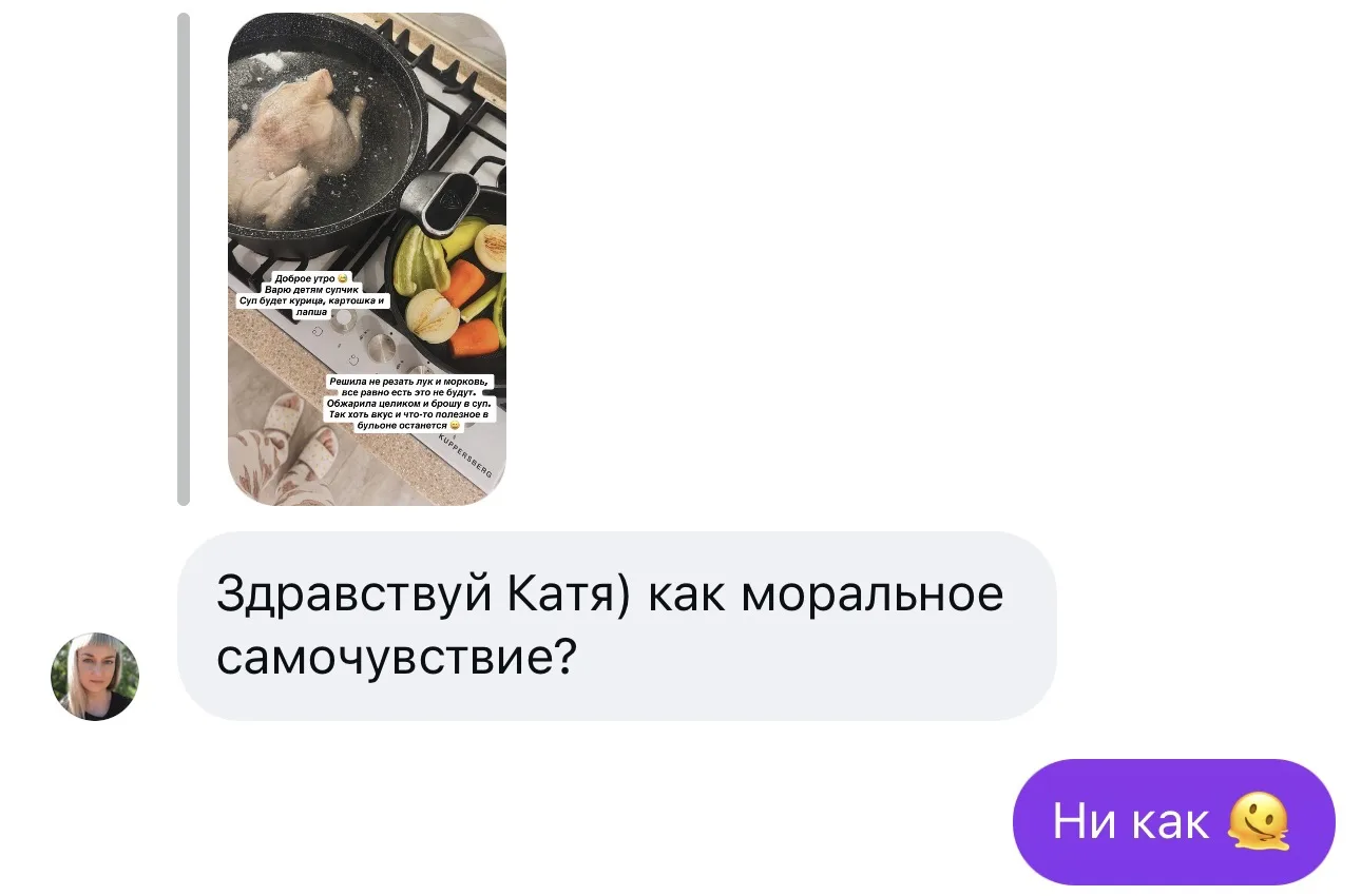 Можно я пока не буду отвечать на подобные вопросы?) 😅