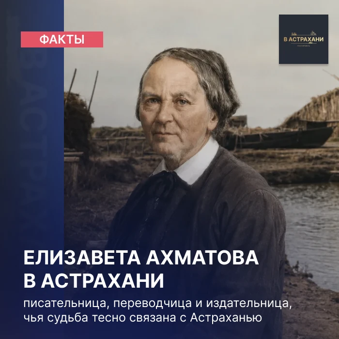 Одной из выдающихся женщин, чьи имена бережно хранит история города, по праву считается...