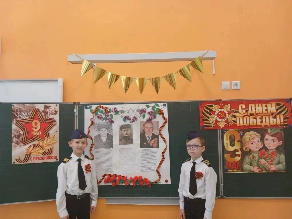 «Я помню! Я горжусь!»: урок мужества, посвящённый Дню Победы В преддверии 9 Мая, в рамках патриотиче
