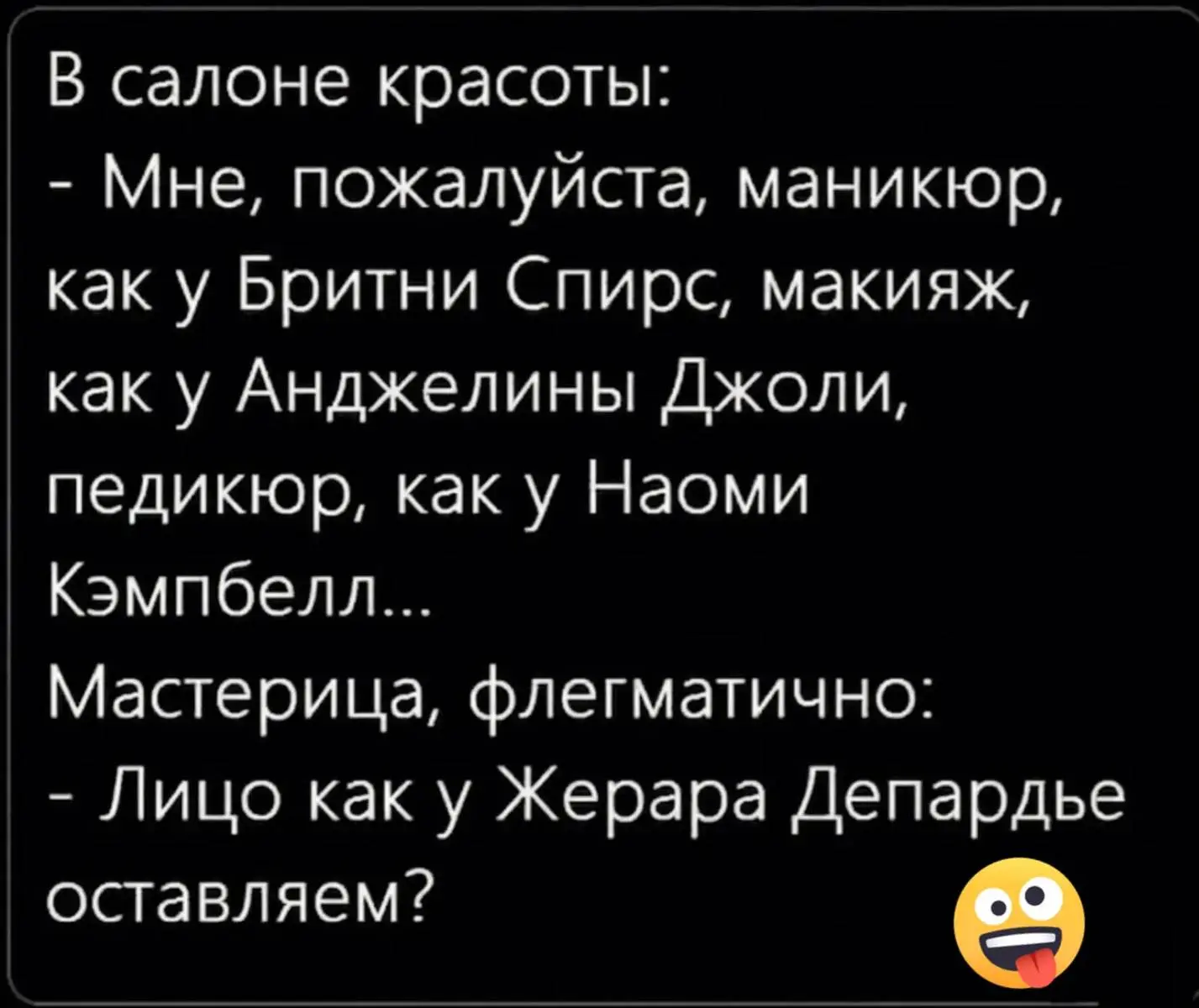 Лицо оставляем🤣🤣