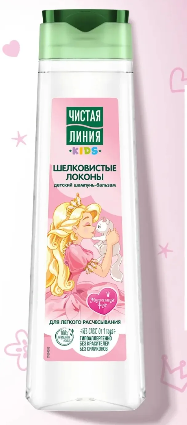 Детский шампунь