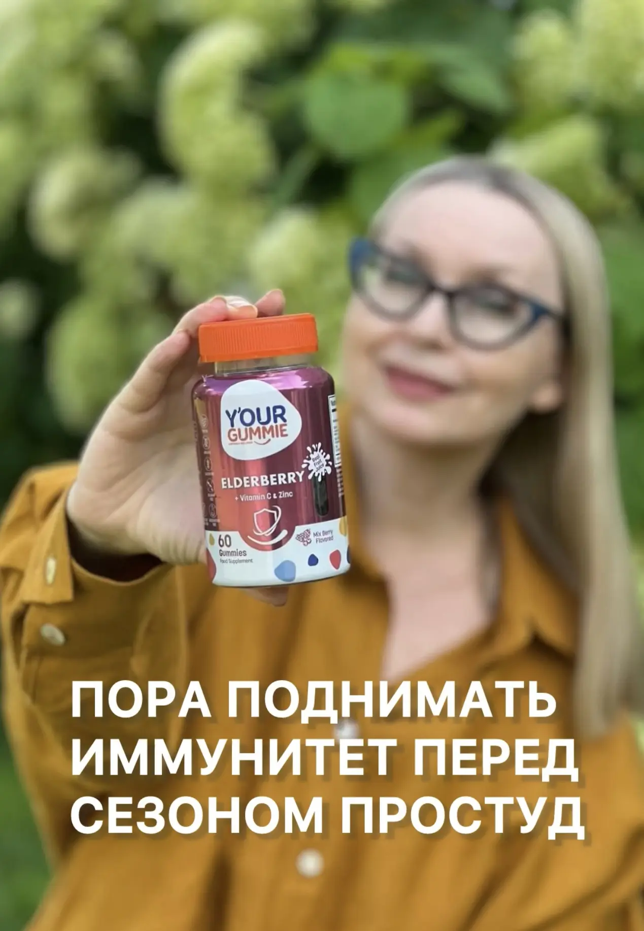 И эти витамины рекомендую. Я не люблю в виде таблеток. А эти в виде мармеладок

https://vk.ru/wall-2