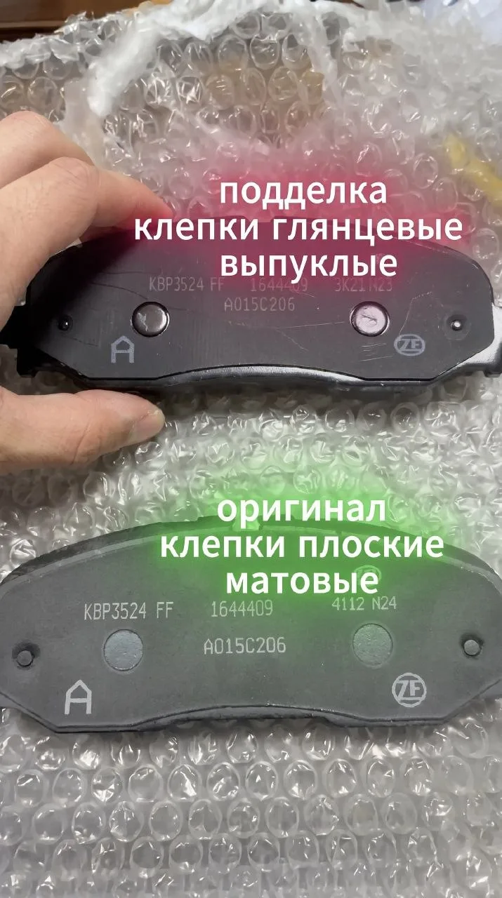 Китайцы подделывают уже сами себя 🤦