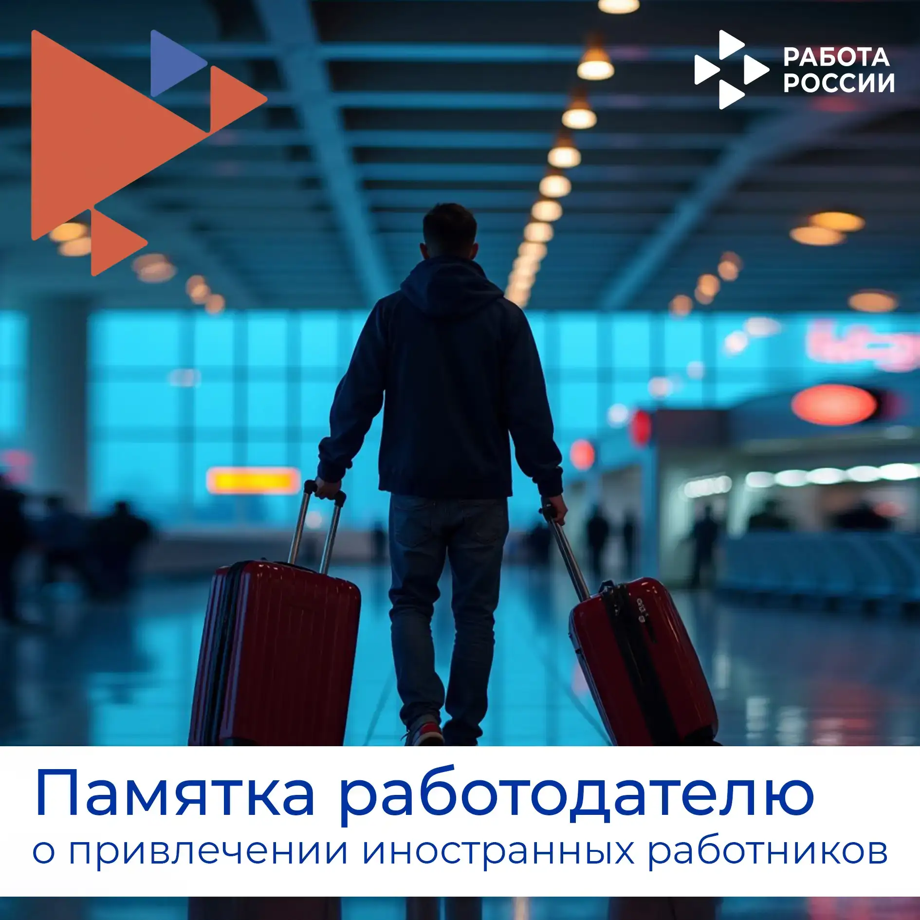 ❗❗Уважаемые работодатели❗❗  Важной обязанностью каждого работодателя является соблюдение трудового з