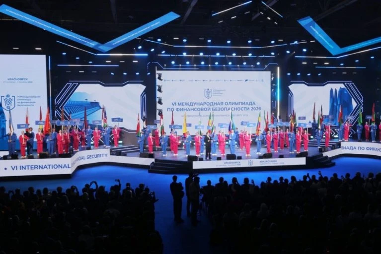 Екатеринбург примет Международную олимпиаду по финансовой безопасности