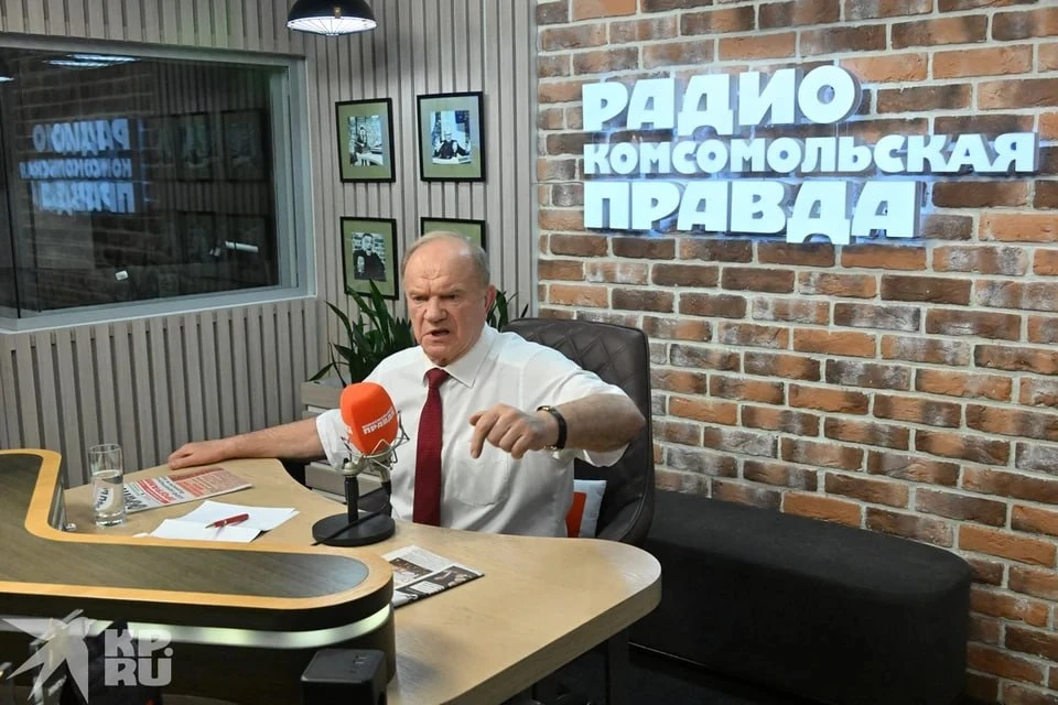 Американцы с помощью Пашиняна хотят подпалить Кавказ, заявил в беседе с @radiokp Геннадий Зюганов

С