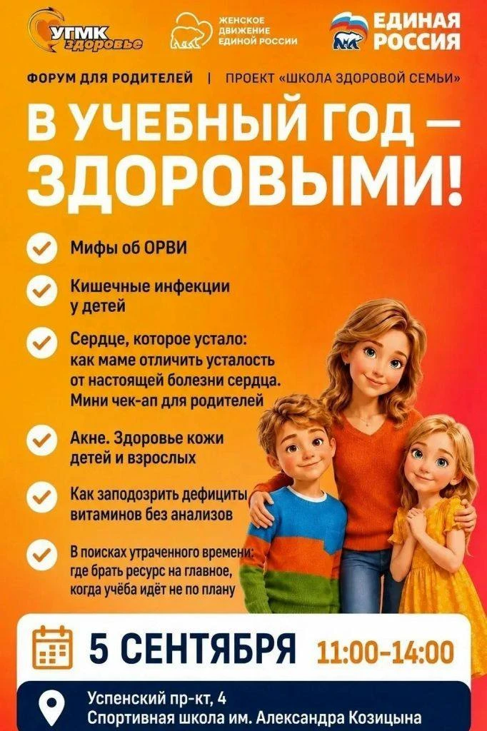 Как встретить осень и новый учебный год спокойно — без лишней тревоги, незамеченных сим...