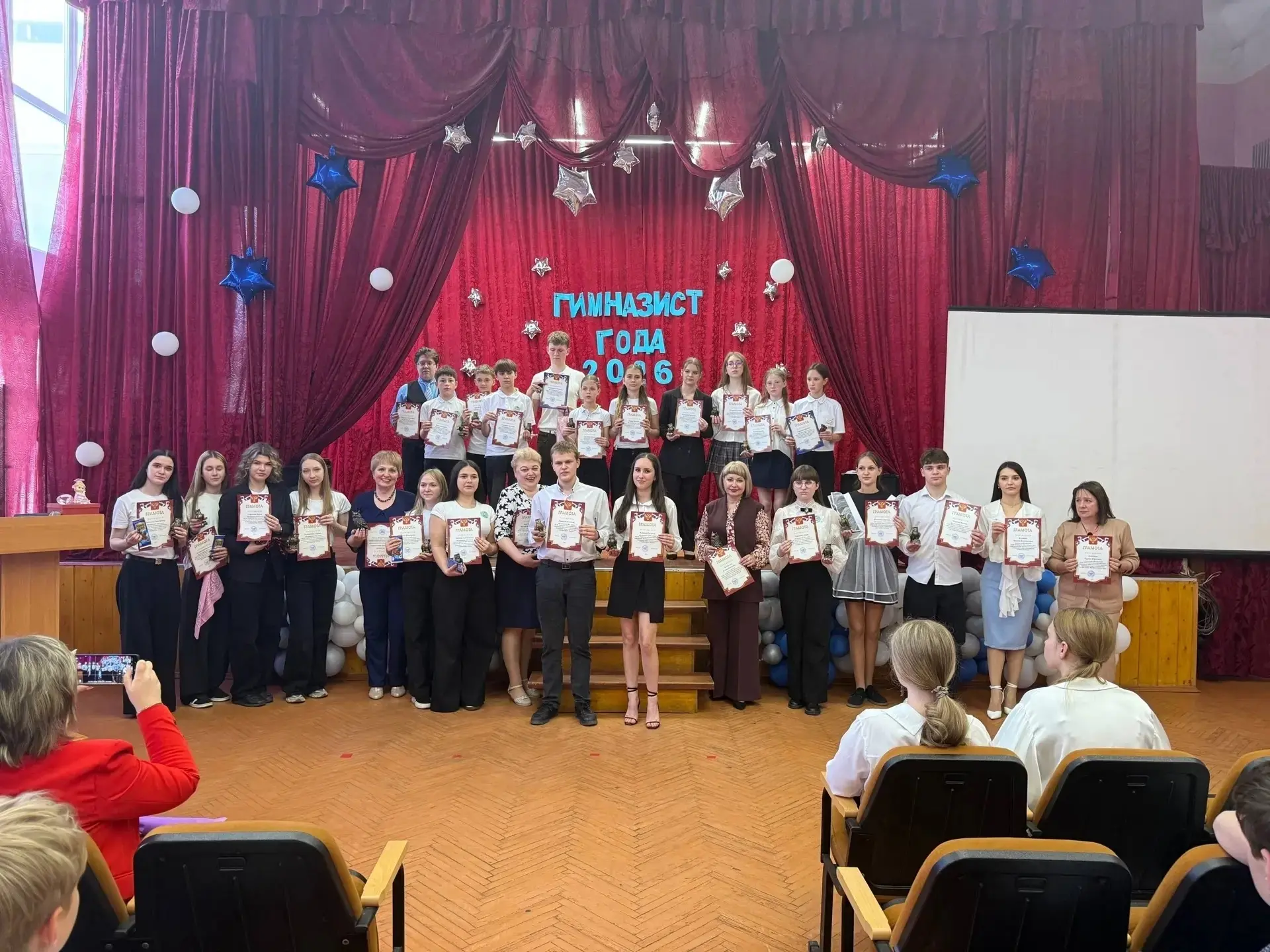 Гимназист года - 2026