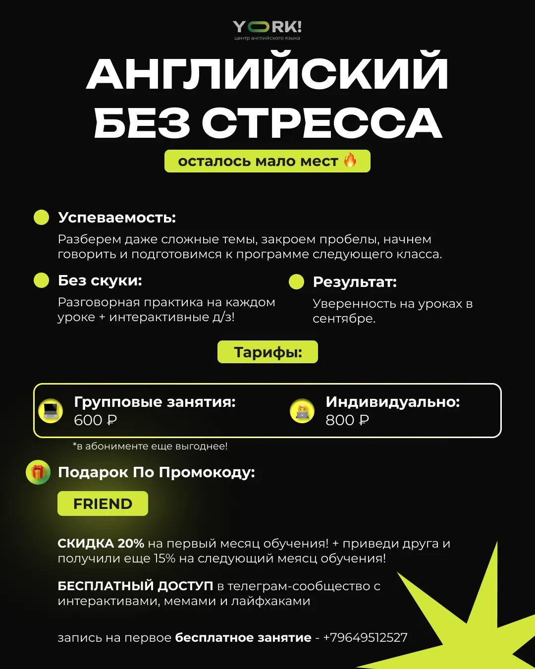 Всем привет!