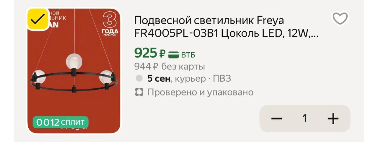 https://market.yandex.ru/cc/Au3BC8