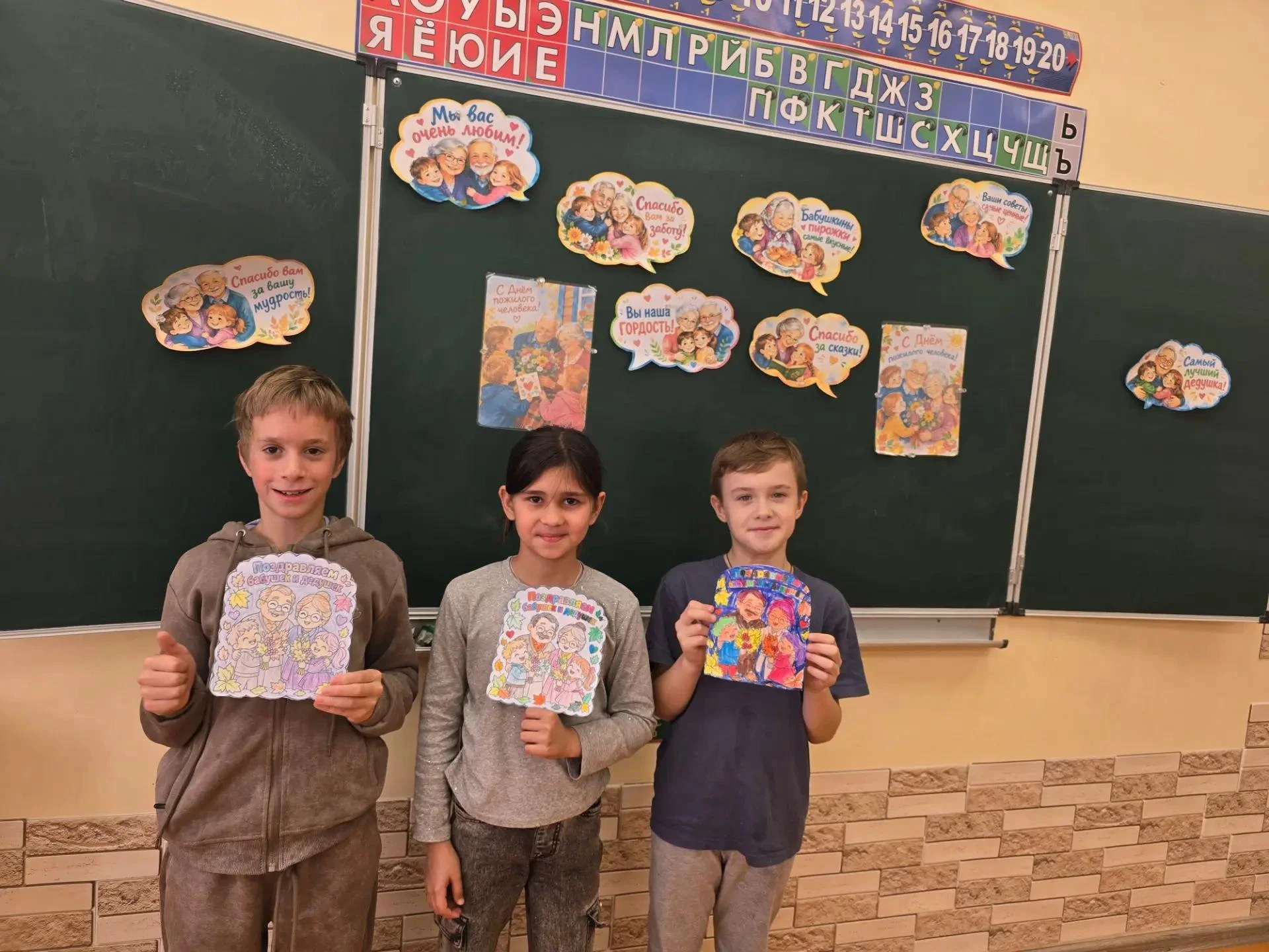 🍁 1 октября — ещё одна важная дата в календаре: Международный день пожилых людей.
