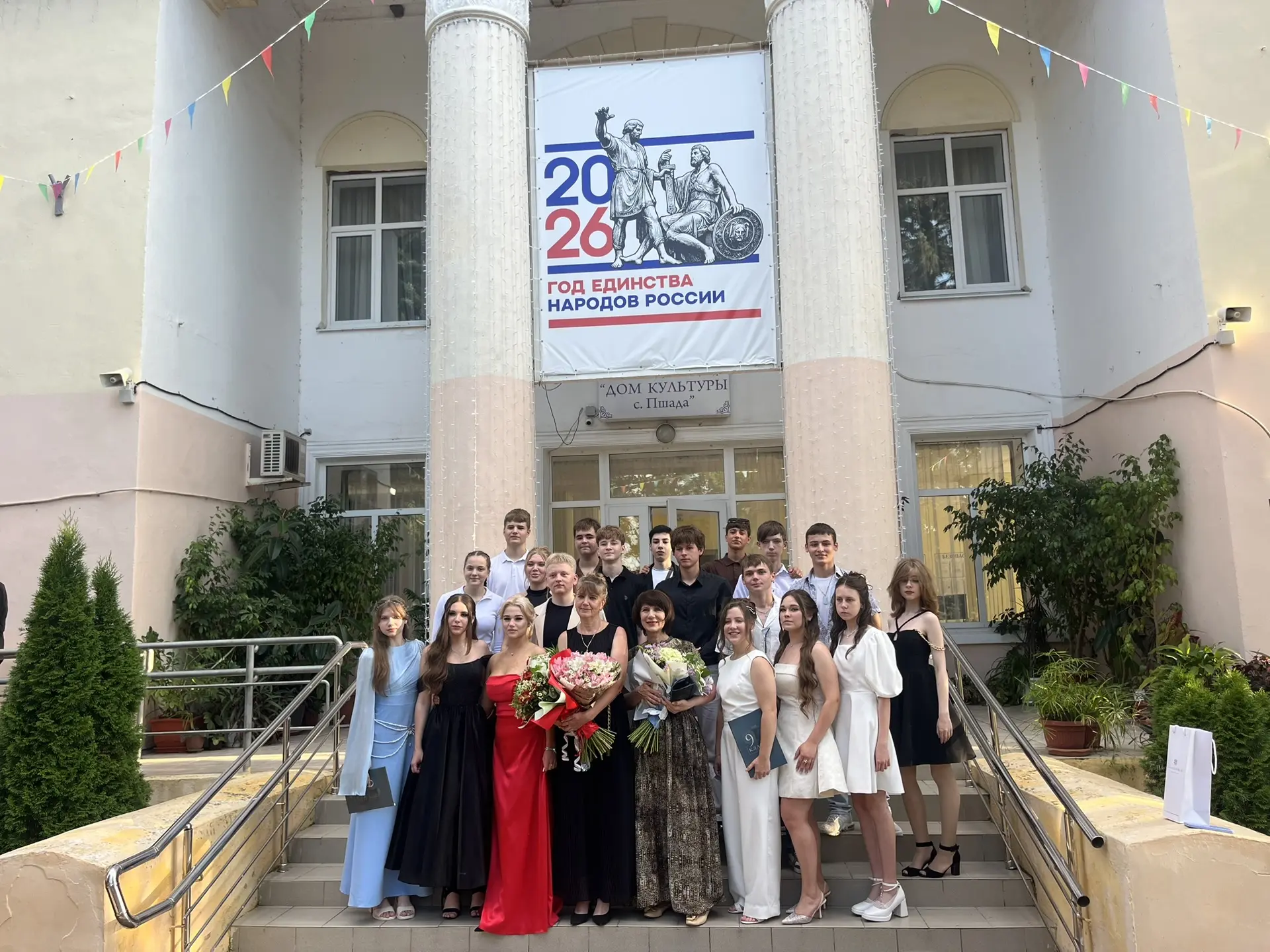 Дорогие  наши выпускники 9-х классов! 🎓♥️