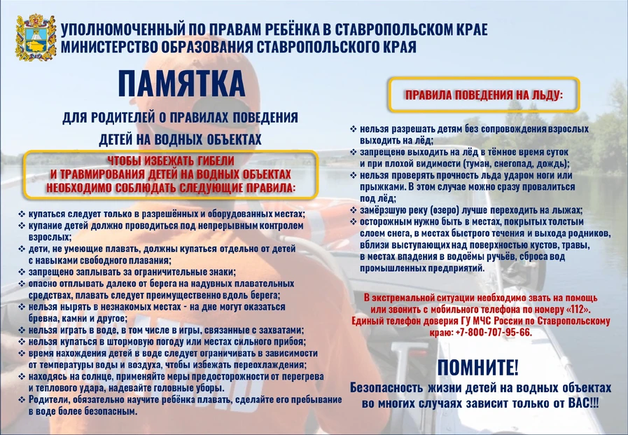 ВНИМАНИЕ!!!!