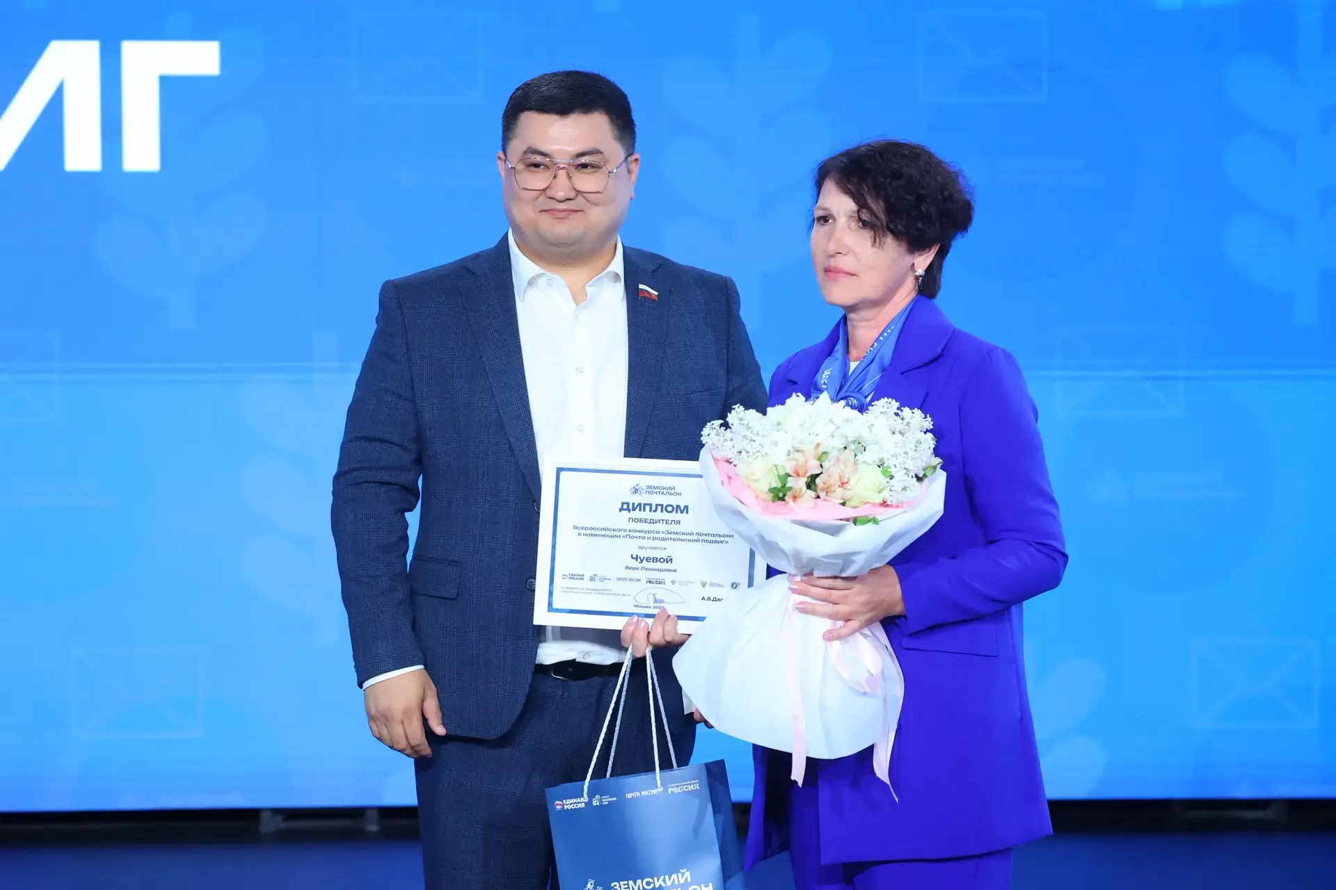 ✉️ В Москве прошло награждение победителей Всероссийского конкурса «Земский почтальон –...