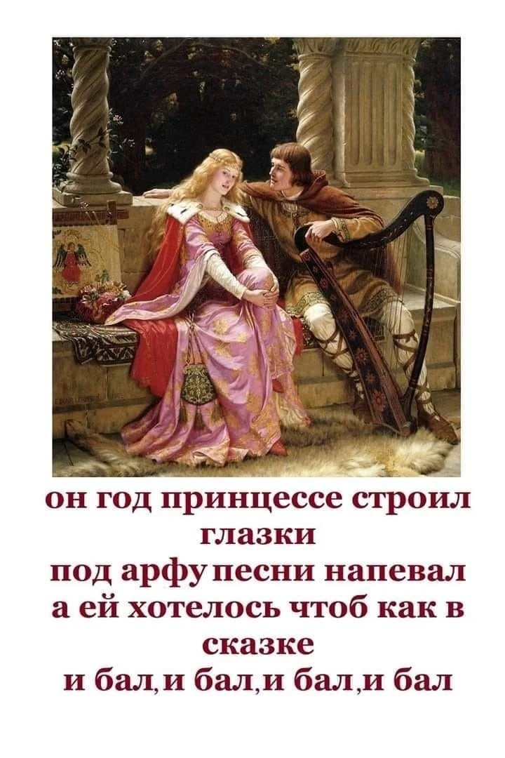 харош смеяться