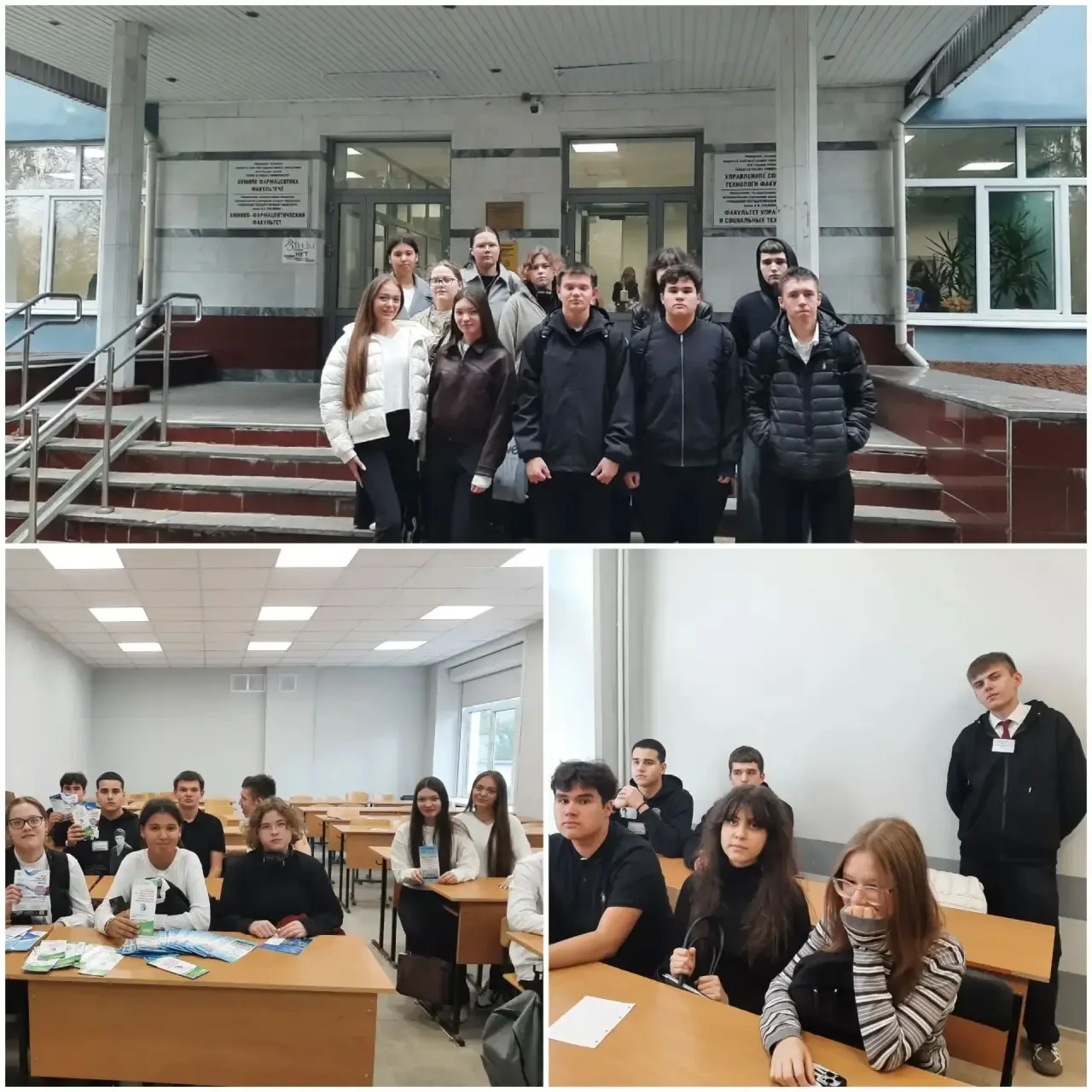 В рамках проекта " Билет в будущее" обучающиеся 11 Б класса посетили день открытых двер...