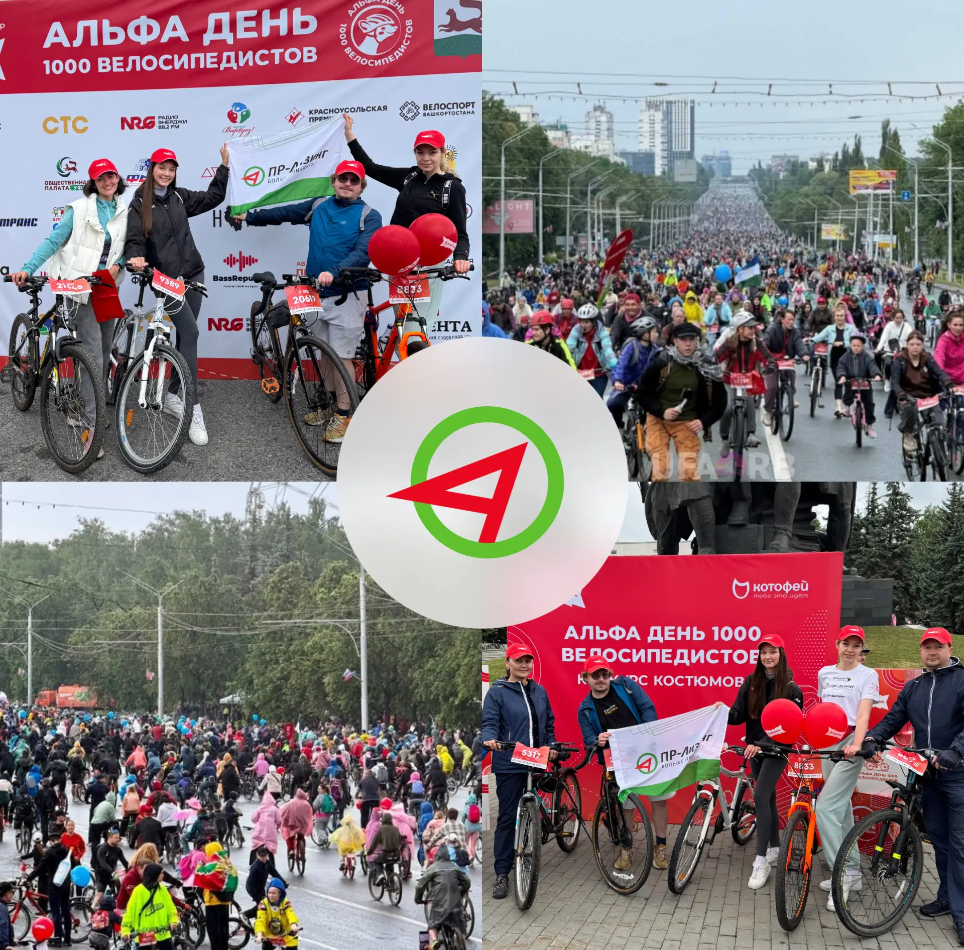 🚴‍♂️🚴‍♀️ Продолжаем делиться спортивными событиями