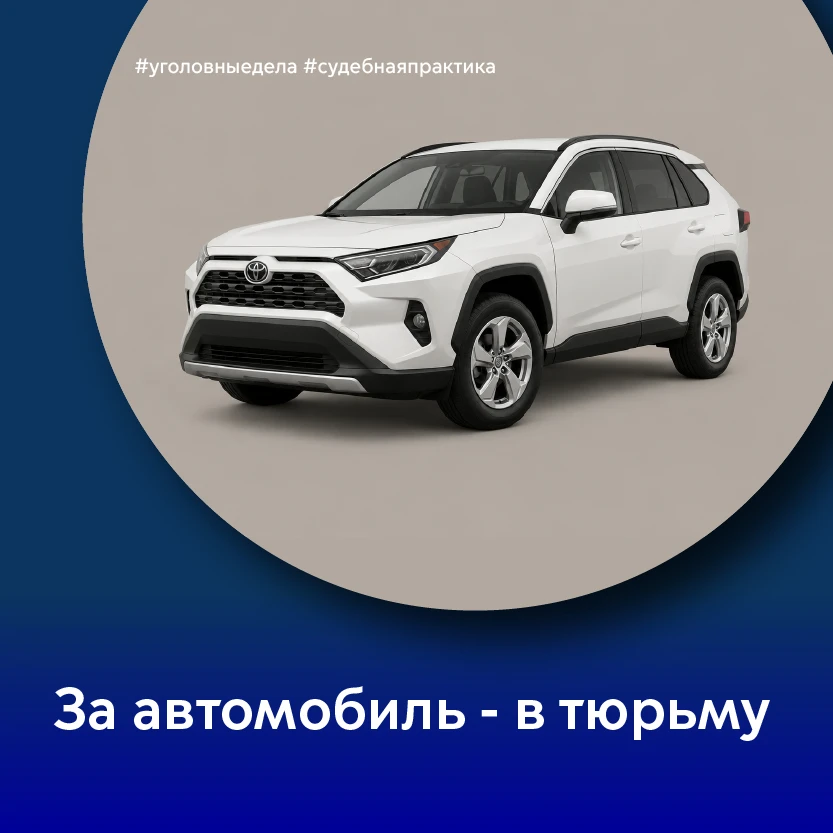 На этой неделе завершились несколько судебных процессов над топ-менеджерами организаций...